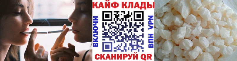 Купить Катайск Alpha PVP КОКАИН Меф мяу мяу ГАШИШ
