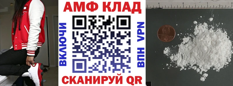 АМФЕТАМИН 98%  купить   Катайск 