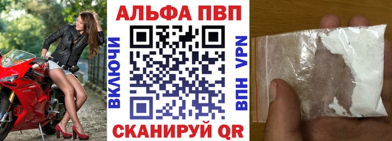 А ПВП Соль  блэк спрут tor  Катайск 