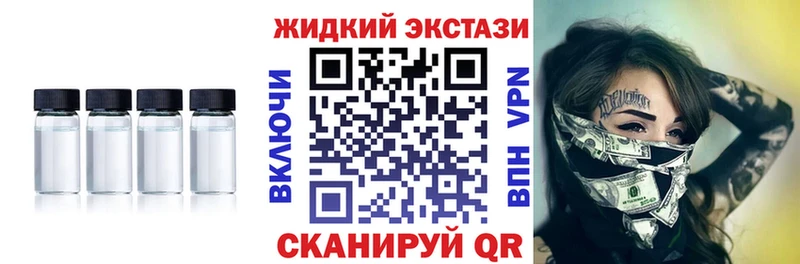 Бутират BDO 33%  сколько стоит  Катайск 