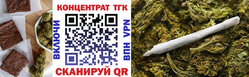наркота  Катайск  Еда ТГК конопля 