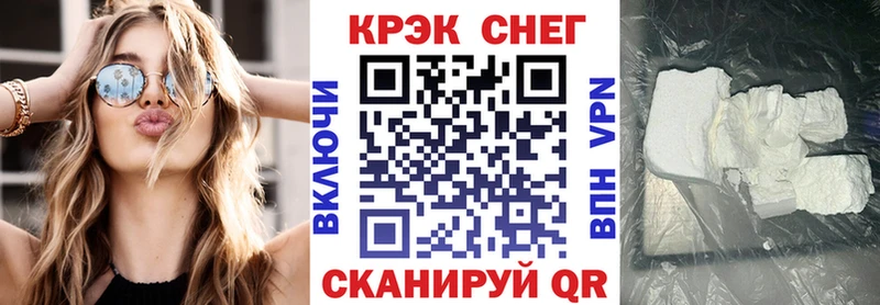 Cocaine 97%  Катайск 