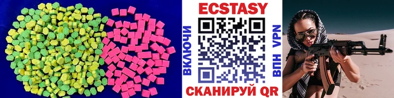 хочу   Катайск  Ecstasy 99% 