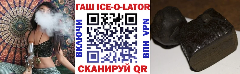 наркота  Катайск  ГАШИШ хэш 