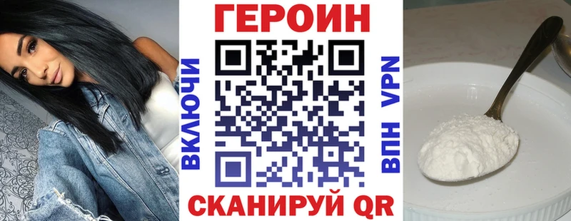 ГЕРОИН гречка  Катайск 