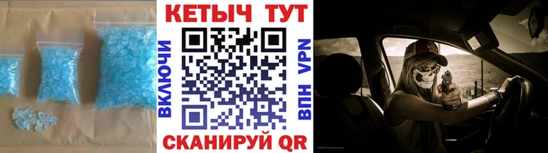 продажа наркотиков  Катайск  КЕТАМИН VHQ 