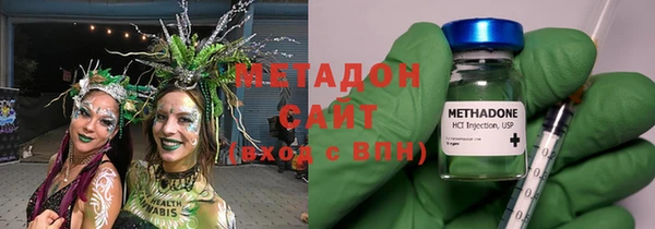 тгк Абдулино
