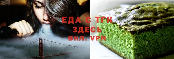 тгк Абдулино