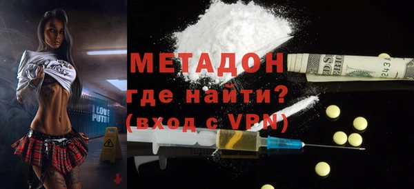 альфа пвп VHQ Абинск