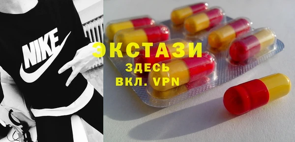 мефедрон VHQ Абаза
