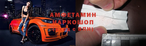 альфа пвп VHQ Абинск