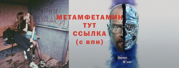 альфа пвп VHQ Абинск