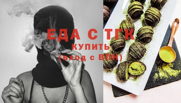 спайс Алексеевка