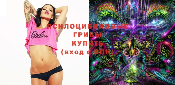 альфа пвп VHQ Абинск