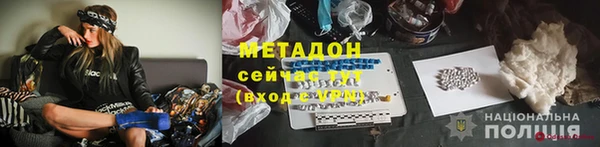 тгк Абдулино