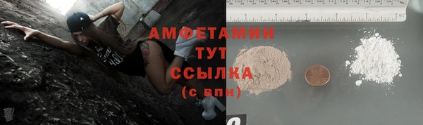 мефедрон VHQ Абаза