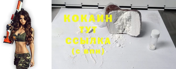 альфа пвп VHQ Абинск