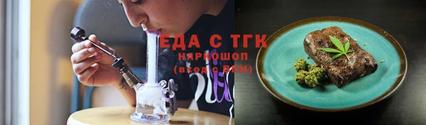мефедрон VHQ Абаза