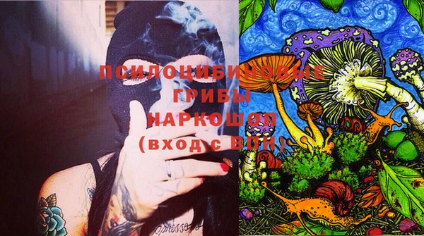 альфа пвп VHQ Абинск