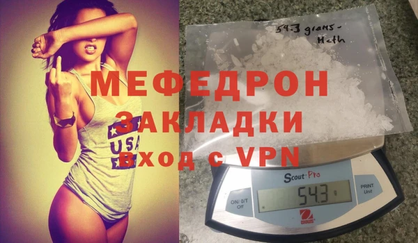 тгк Абдулино