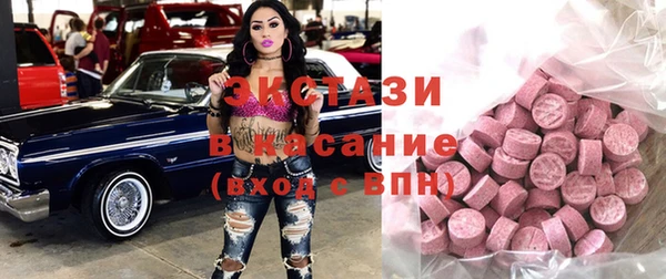 мефедрон VHQ Абаза