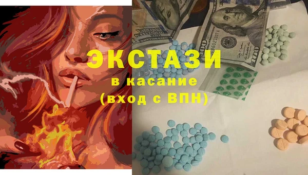 МДМА Алексин