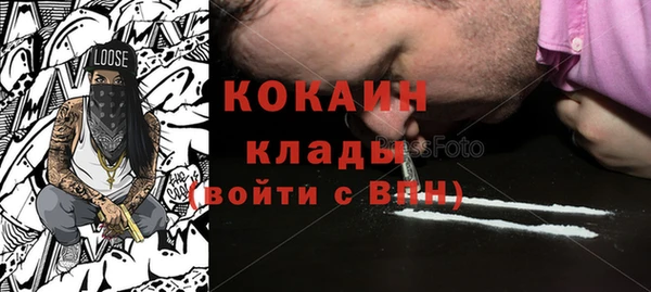 тгк Абдулино