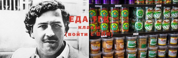 мефедрон VHQ Абаза