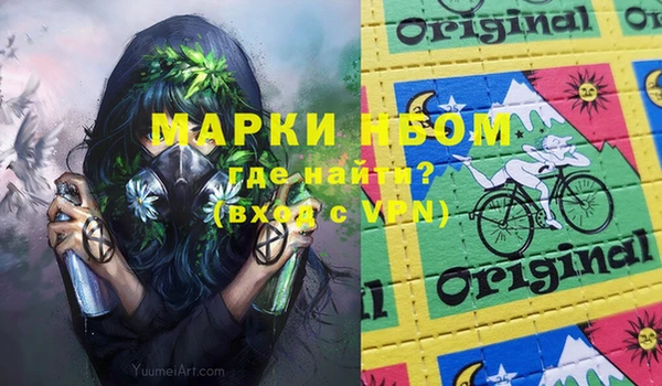 альфа пвп VHQ Абинск