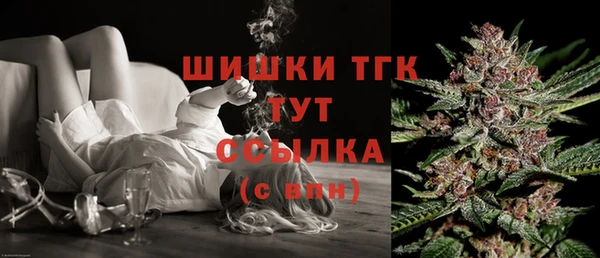 альфа пвп VHQ Абинск