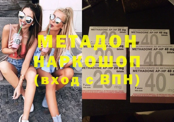 тгк Абдулино