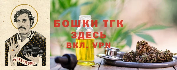 мефедрон VHQ Абаза