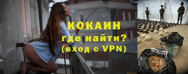 спайс Алексеевка