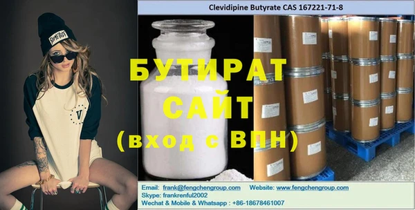 альфа пвп VHQ Абинск