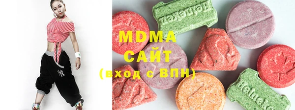 мефедрон VHQ Абаза
