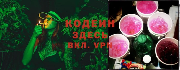 тгк Абдулино