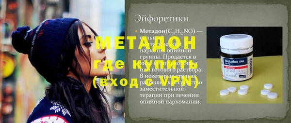 альфа пвп VHQ Абинск