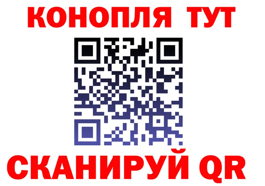 МАРИХУАНА индика ТОР это kraken Катайск