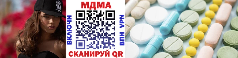MDMA VHQ  мориарти формула  Катайск 