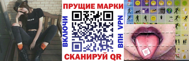 сколько стоит  Катайск  Марки 25I-NBOMe 1500мкг 